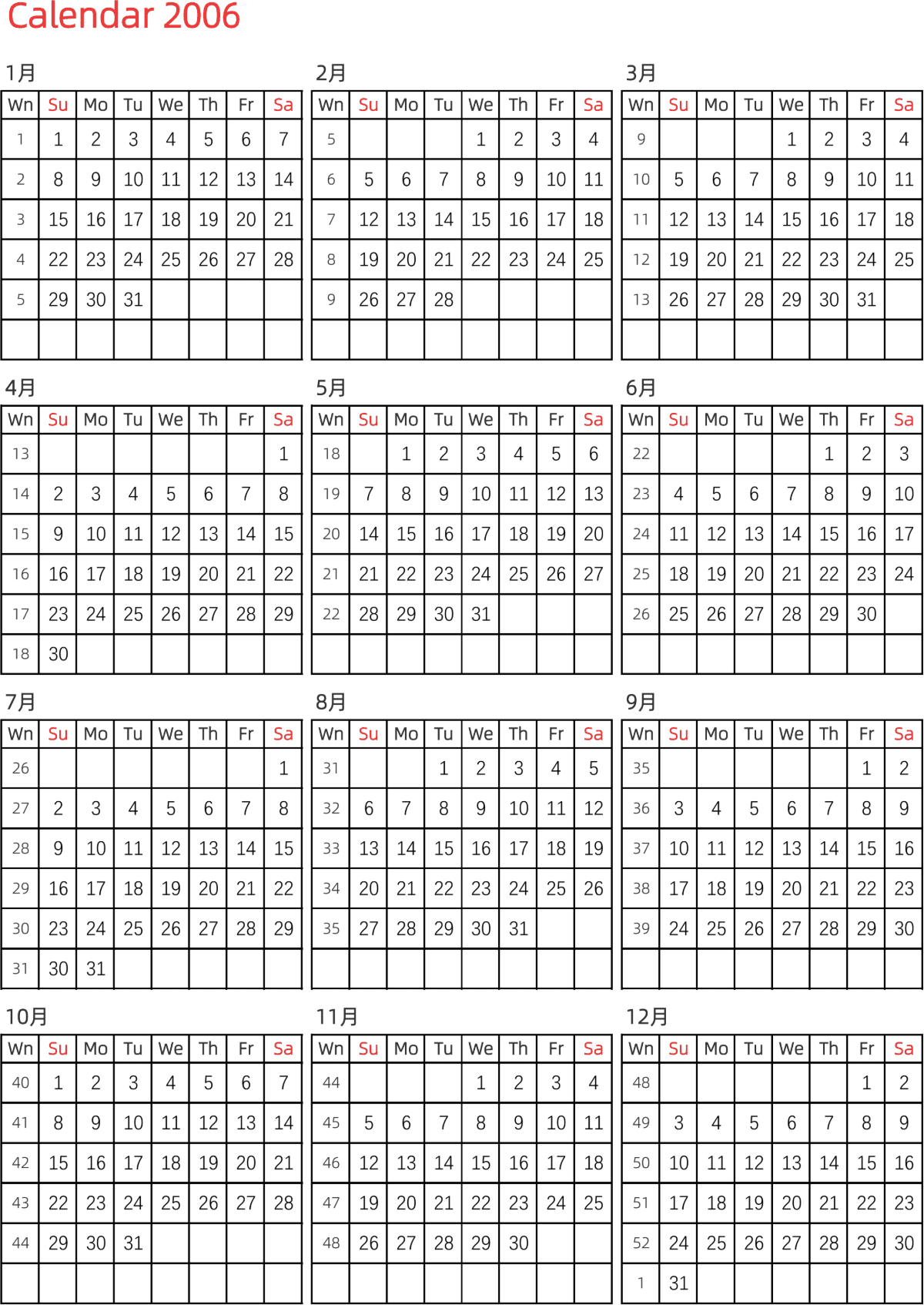 模板[DF005] 日历表 2006年 日历 英文版 纵向排版 周日开始 带周数