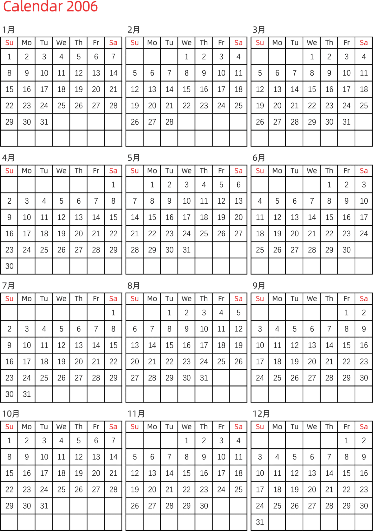 模板[DF005] 日历表 2006年 日历 英文版 纵向排版 周日开始 带节假日调休安排