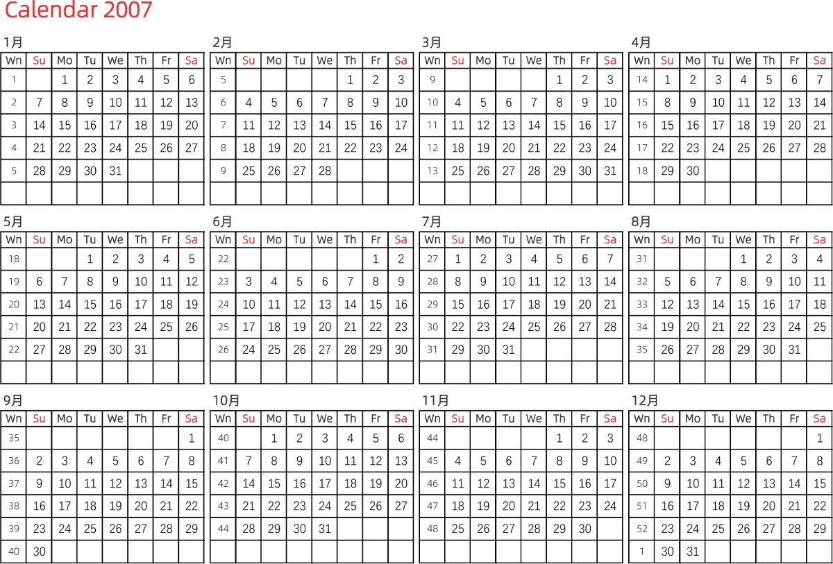 模板[DF005] 日历表 2007年 日历 英文版 横向排版 周日开始 带周数 带节假日调休安排