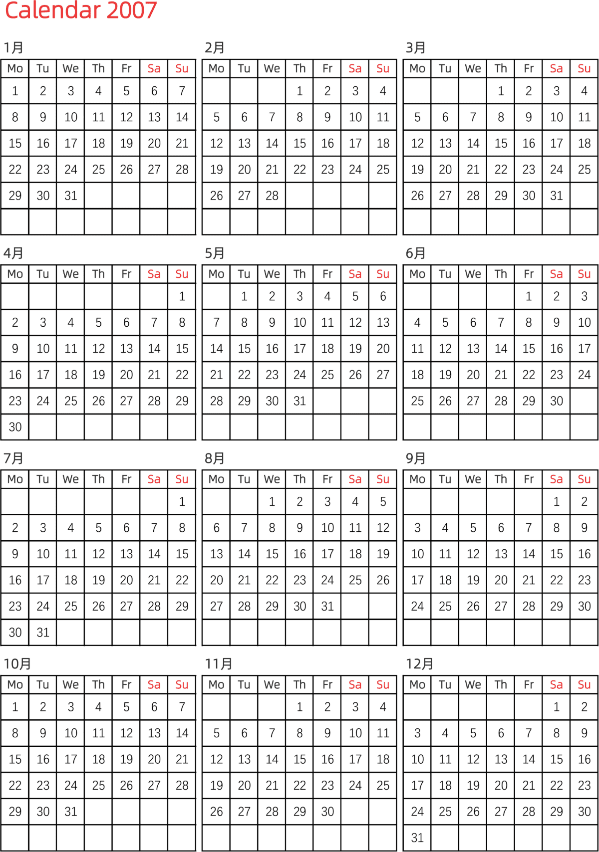 模板[DF005] 日历表 2007年 日历 英文版 纵向排版 周一开始 带节假日调休安排