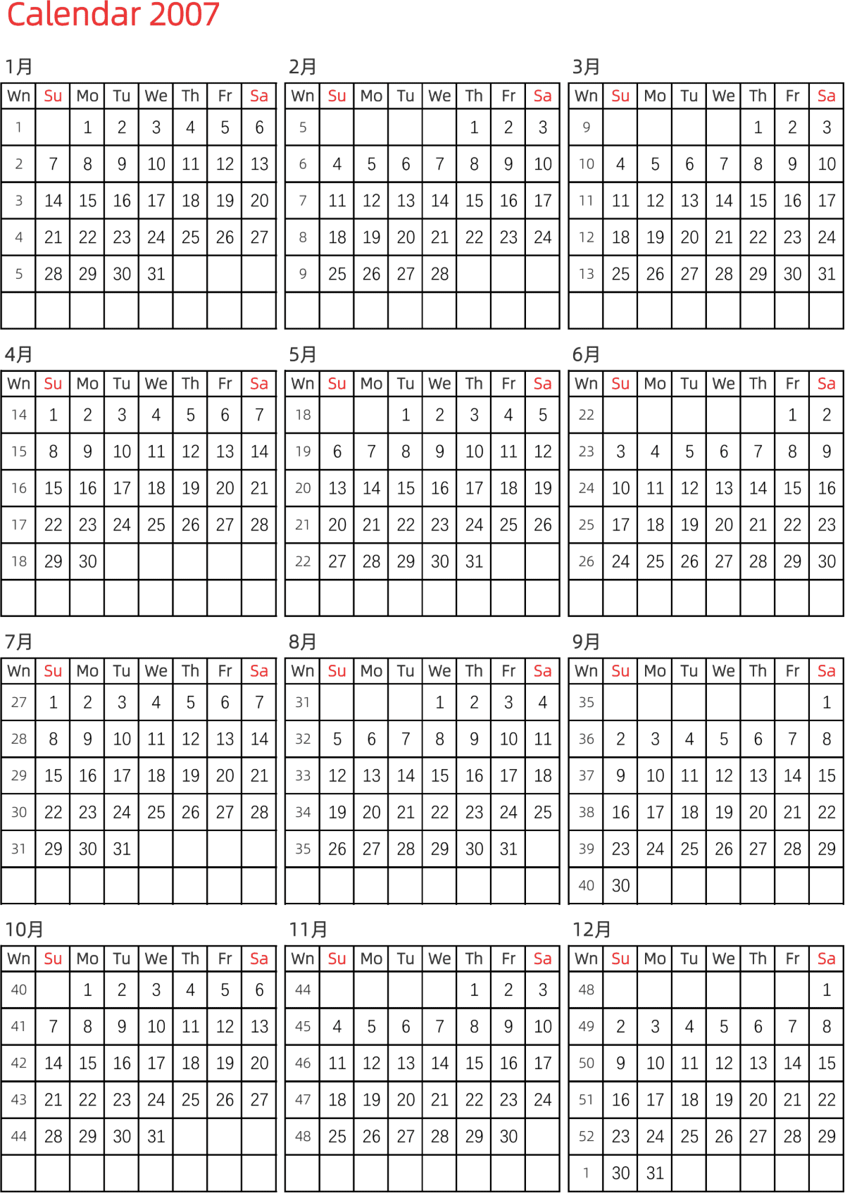 模板[DF005] 日历表 2007年 日历 英文版 纵向排版 周日开始 带周数 带节假日调休安排
