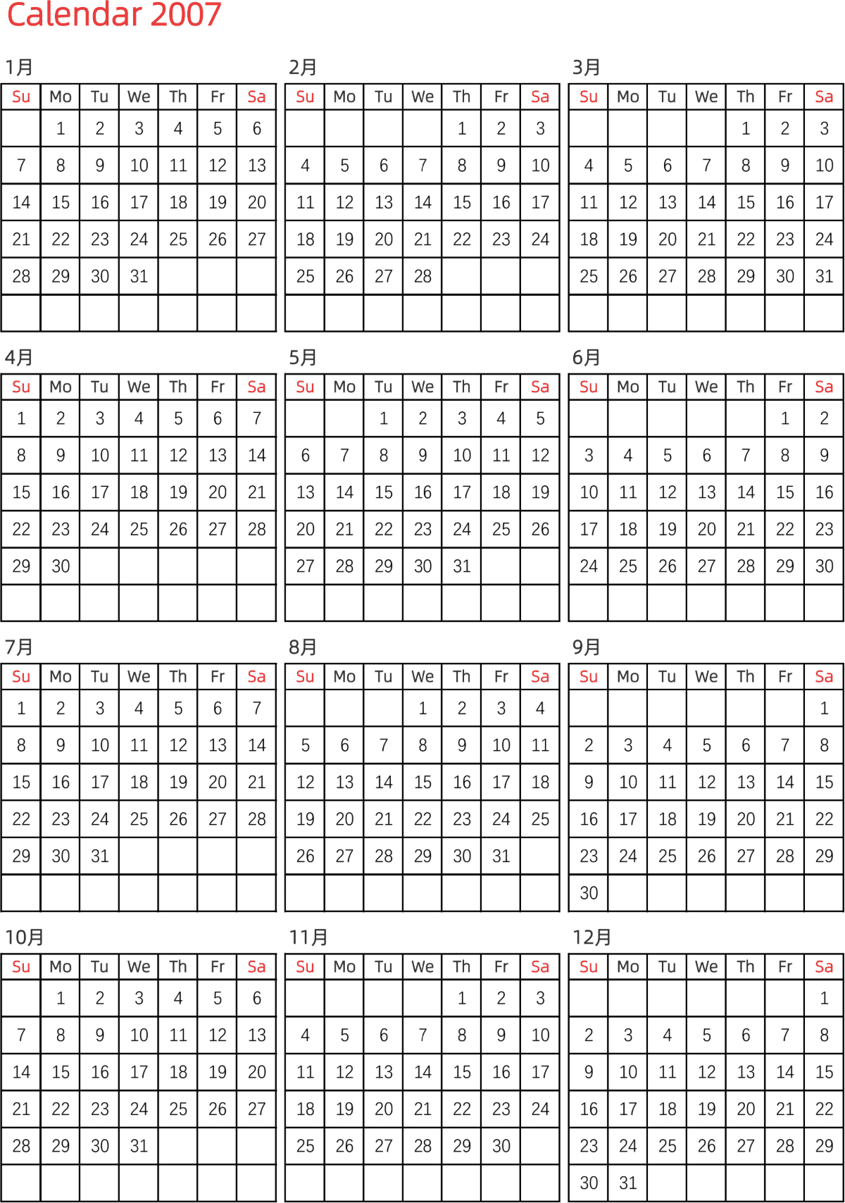 模板[DF005] 日历表 2007年 日历 英文版 纵向排版 周日开始