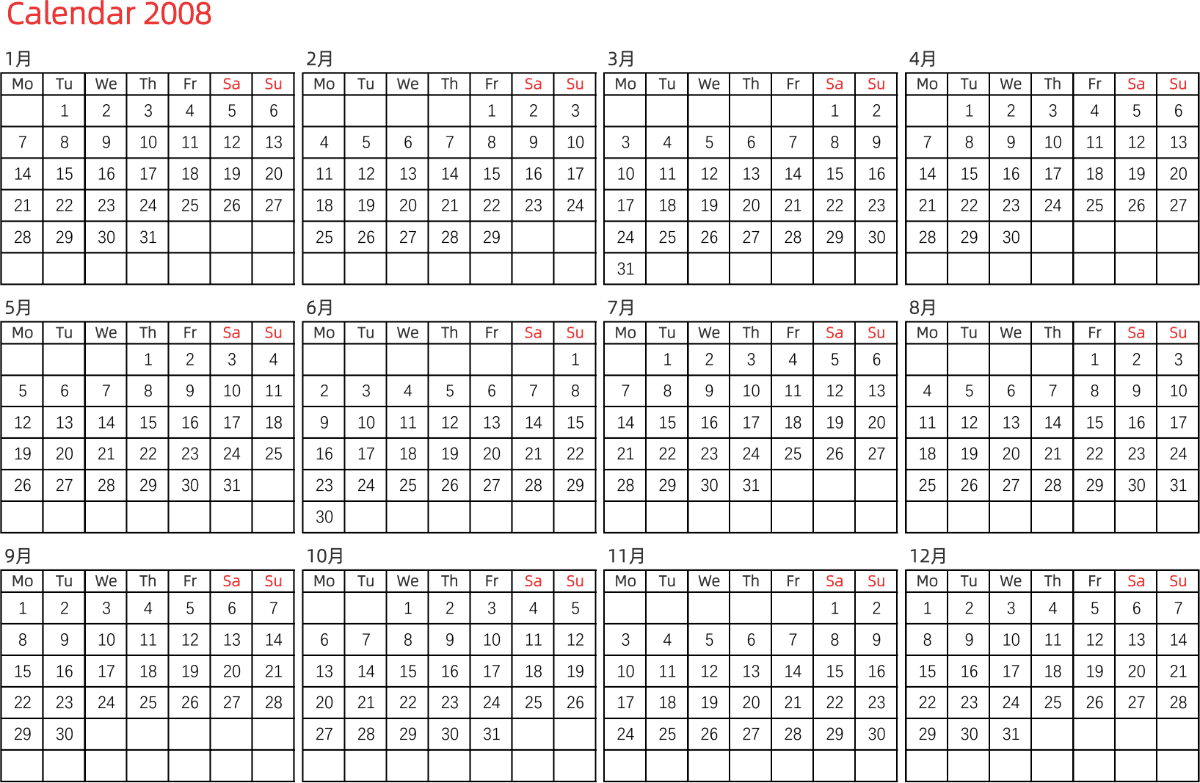 模板[DF005] 日历表 2008年 日历 英文版 横向排版 周一开始 带节假日调休安排