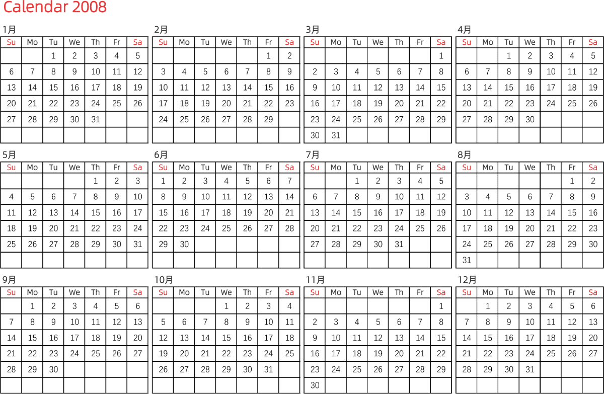 模板[DF005] 日历表 2008年 日历 英文版 横向排版 周日开始