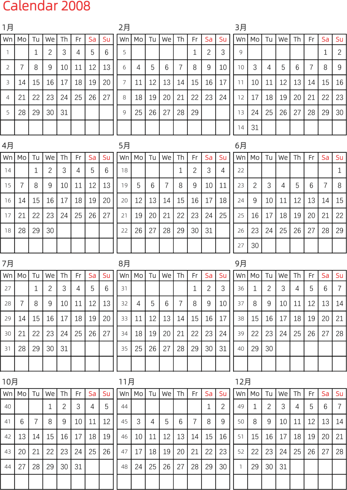 模板[DF005] 日历表 2008年 日历 英文版 纵向排版 周一开始 带周数 带节假日调休安排