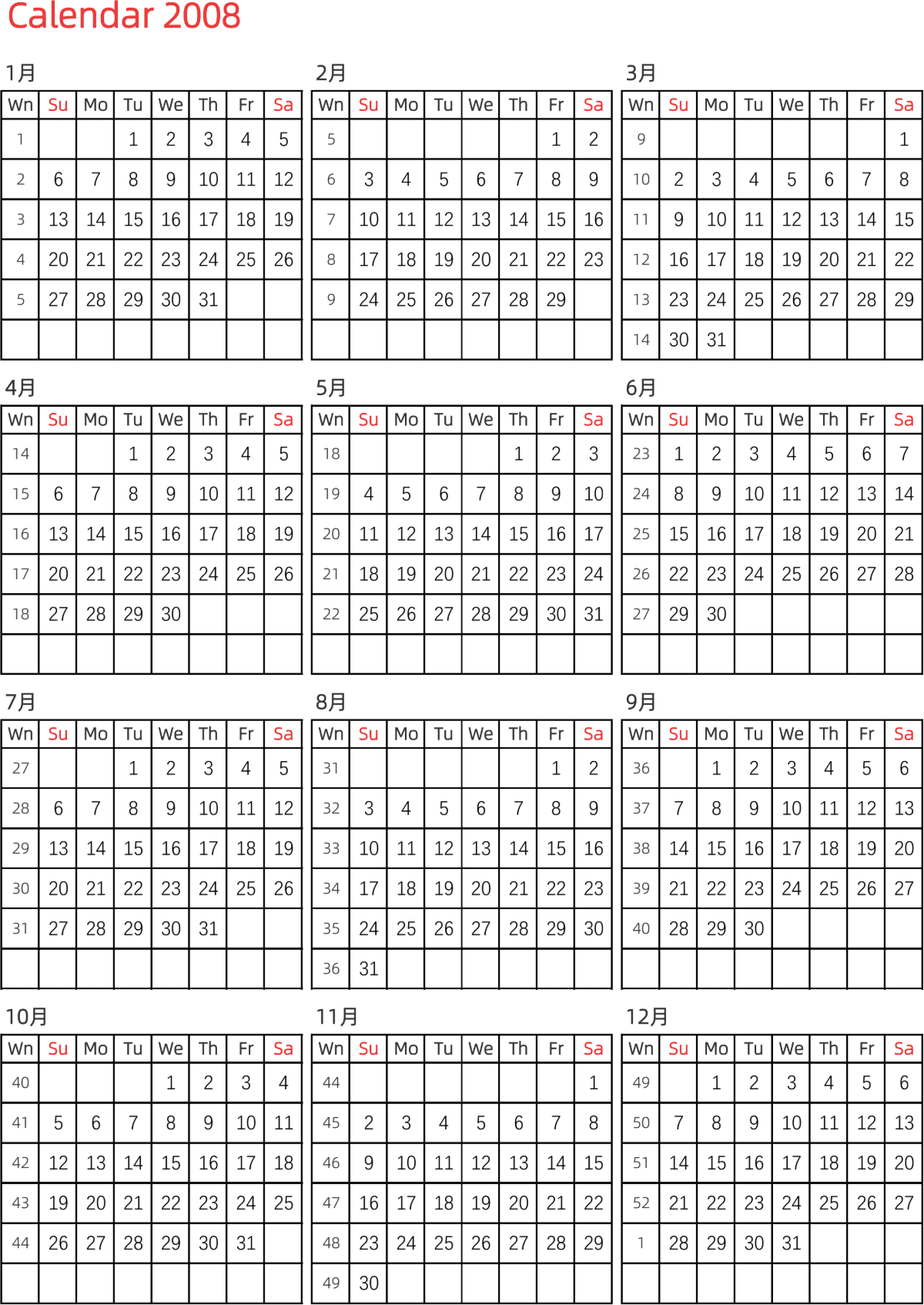 模板[DF005] 日历表 2008年 日历 英文版 纵向排版 周日开始 带周数 带节假日调休安排