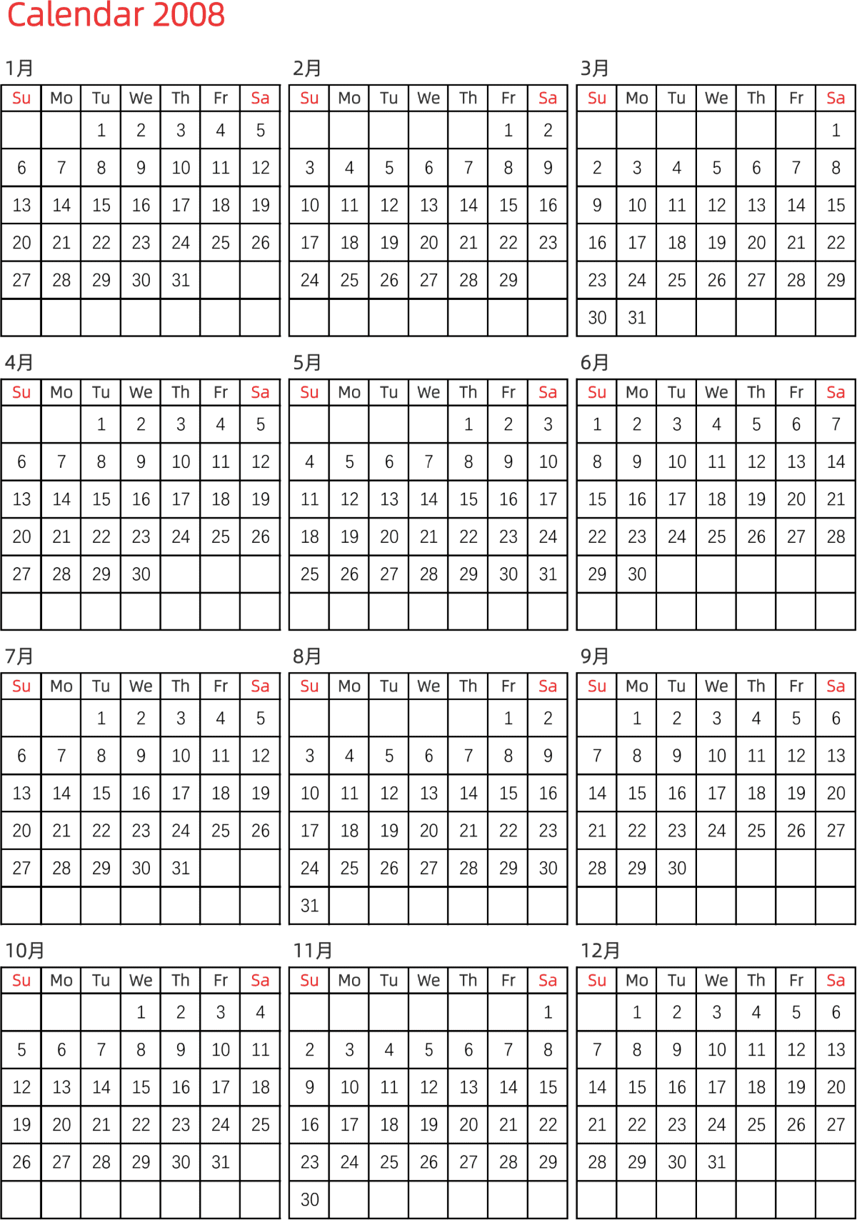 模板[DF005] 日历表 2008年 日历 英文版 纵向排版 周日开始 带节假日调休安排