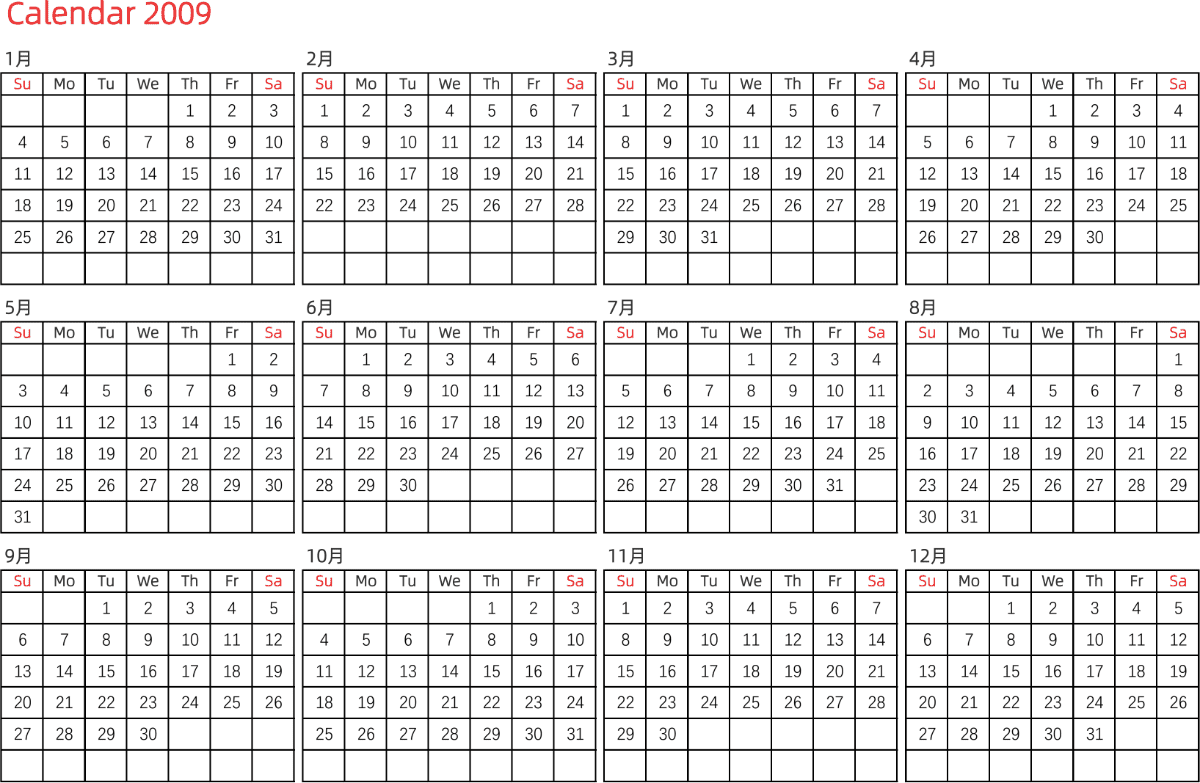 模板[DF005] 日历表 2009年 日历 英文版 横向排版 周日开始