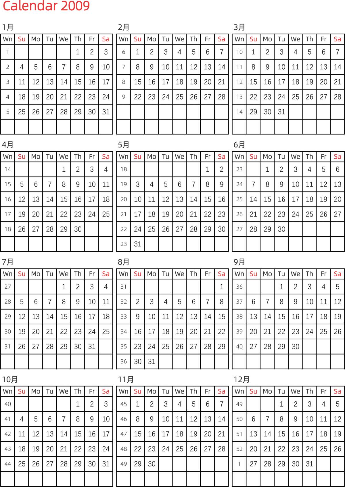 模板[DF005] 日历表 2009年 日历 英文版 纵向排版 周日开始 带周数 带节假日调休安排