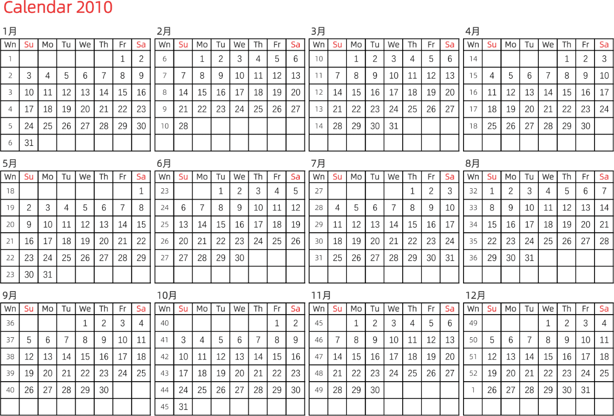 模板[DF005] 日历表 2010年 日历 英文版 横向排版 周日开始 带周数 带节假日调休安排