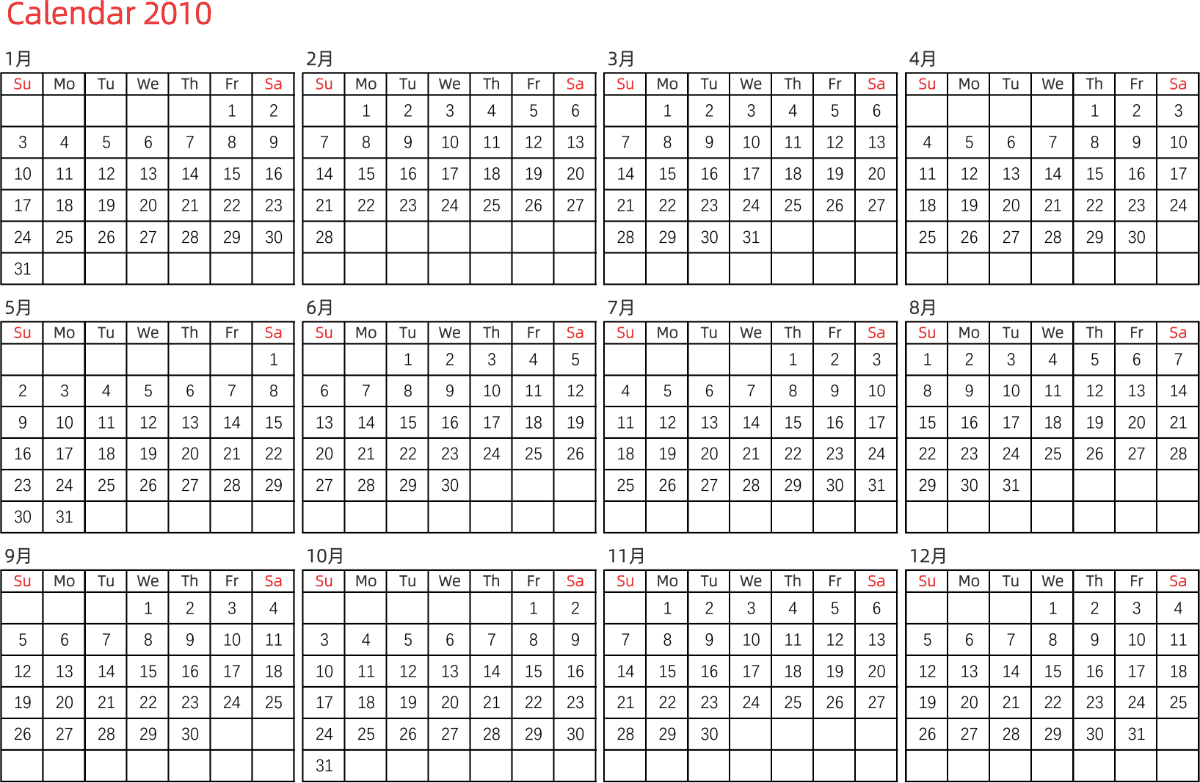 模板[DF005] 日历表 2010年 日历 英文版 横向排版 周日开始 带节假日调休安排