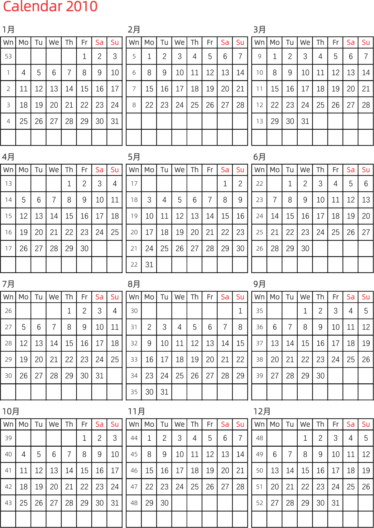 模板[DF005] 日历表 2010年 日历 英文版 纵向排版 周一开始 带周数 带节假日调休安排