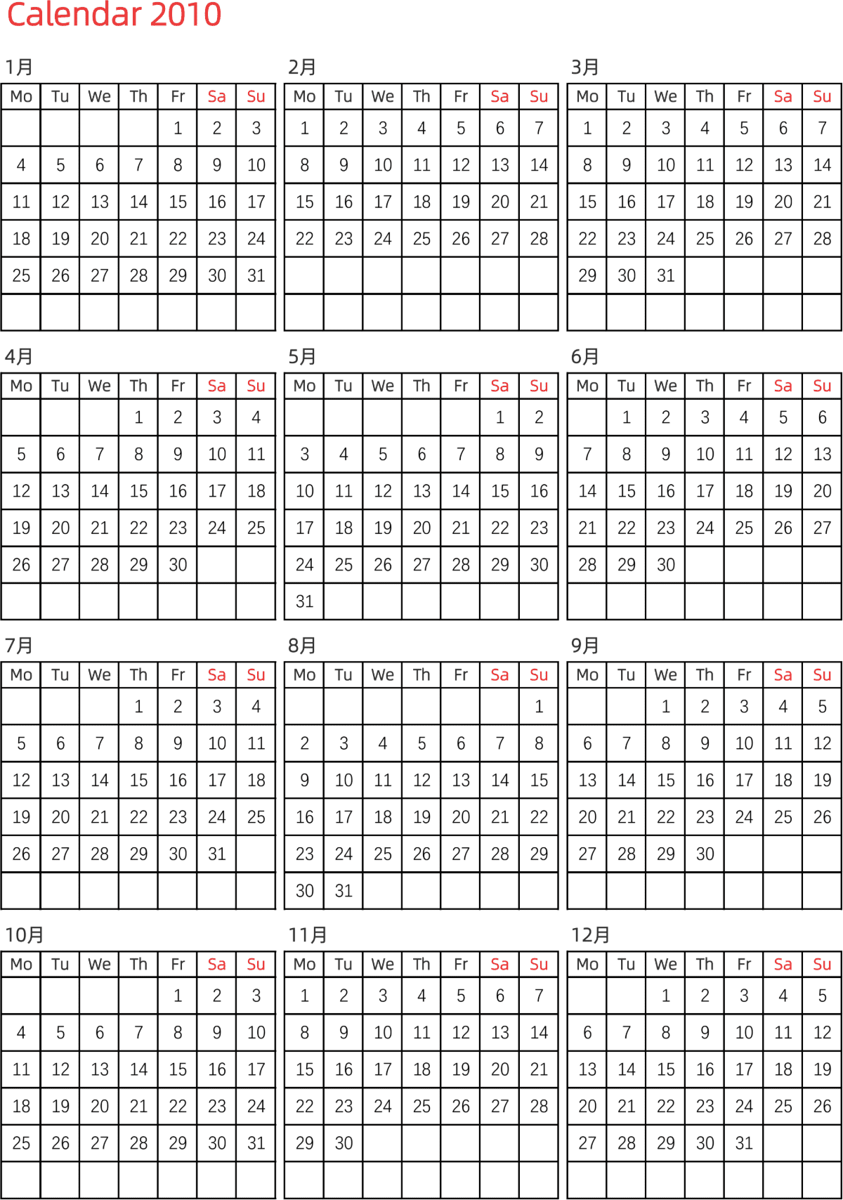 模板[DF005] 日历表 2010年 日历 英文版 纵向排版 周一开始