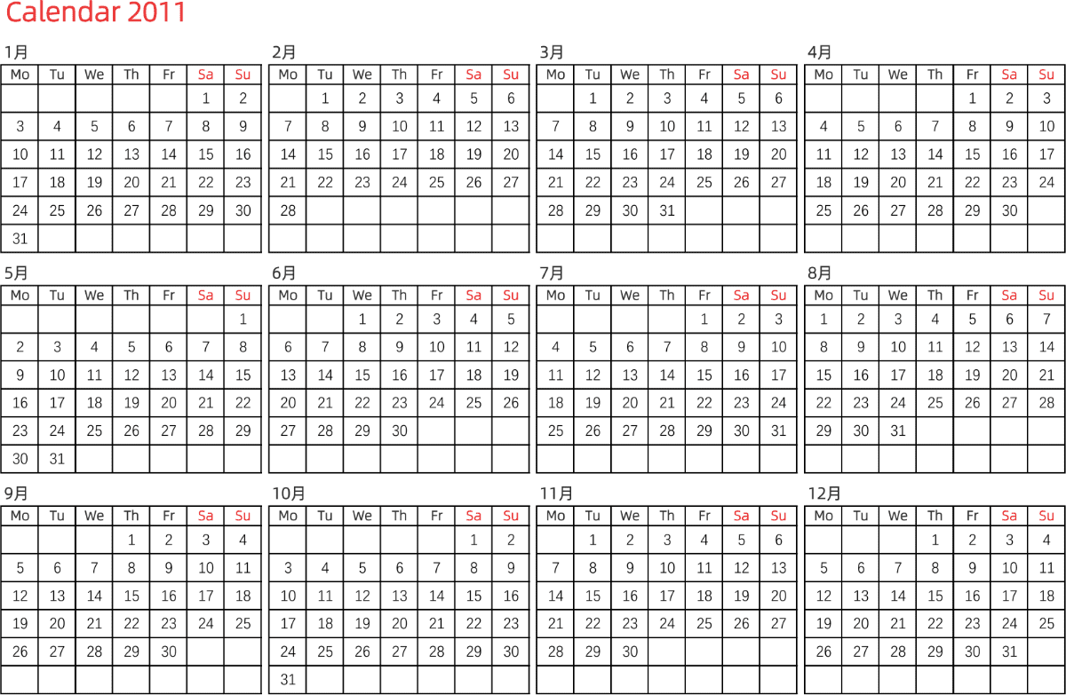 模板[DF005] 日历表 2011年 日历 英文版 横向排版 周一开始