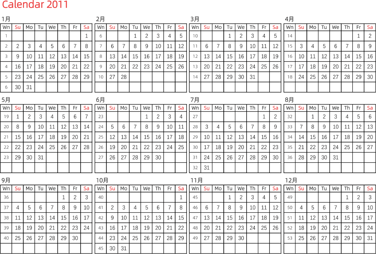 模板[DF005] 日历表 2011年 日历 英文版 横向排版 周日开始 带周数