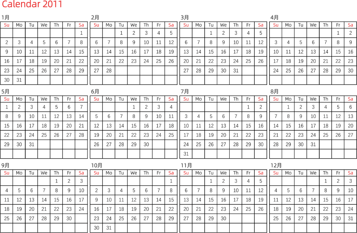 模板[DF005] 日历表 2011年 日历 英文版 横向排版 周日开始