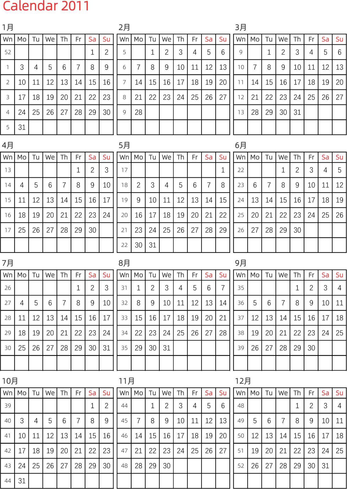模板[DF005] 日历表 2011年 日历 英文版 纵向排版 周一开始 带周数