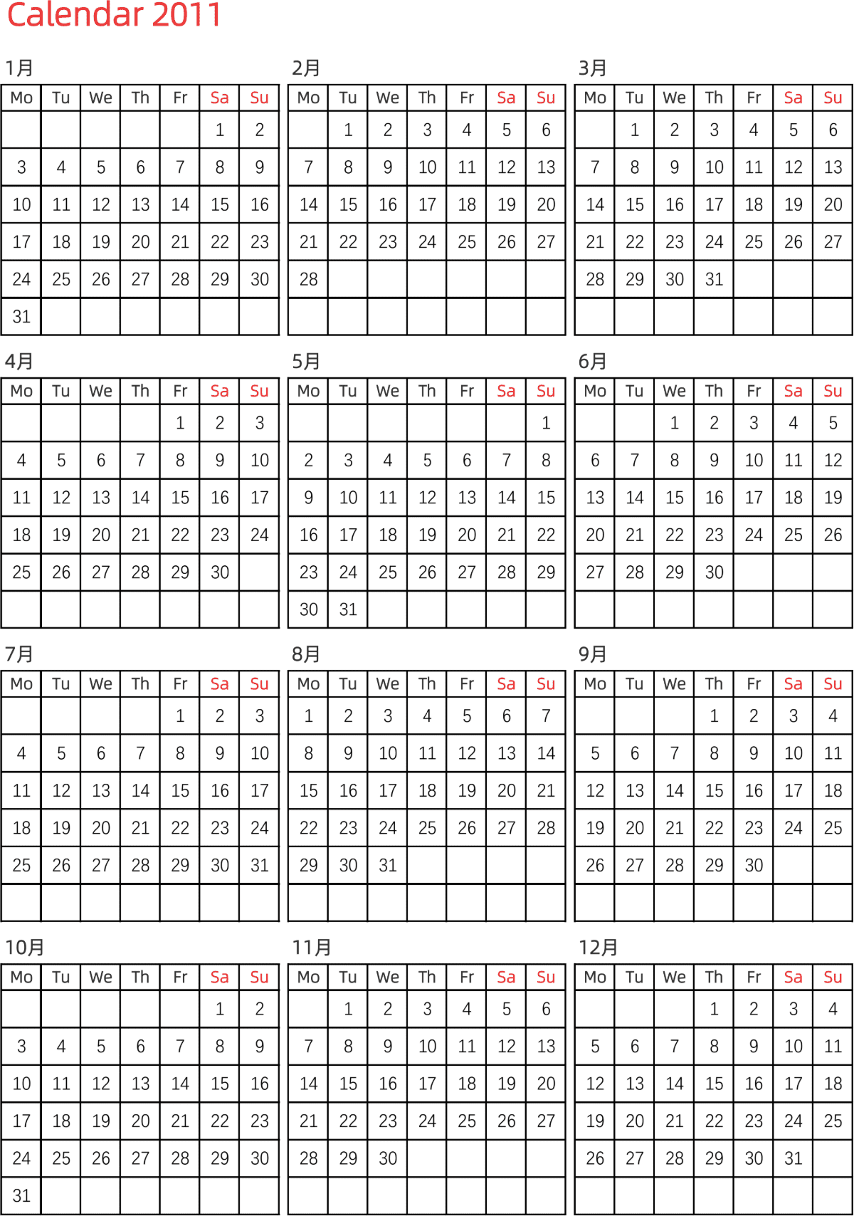 模板[DF005] 日历表 2011年 日历 英文版 纵向排版 周一开始 带节假日调休安排