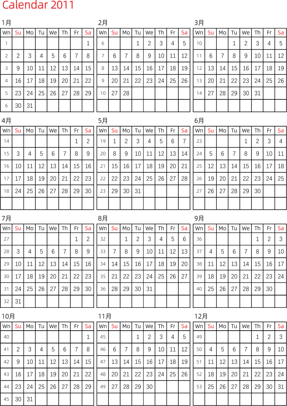 模板[DF005] 日历表 2011年 日历 英文版 纵向排版 周日开始 带周数