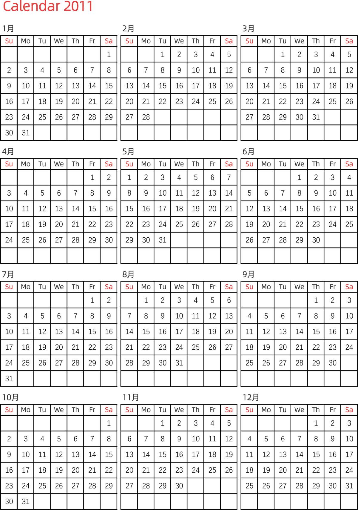 模板[DF005] 日历表 2011年 日历 英文版 纵向排版 周日开始