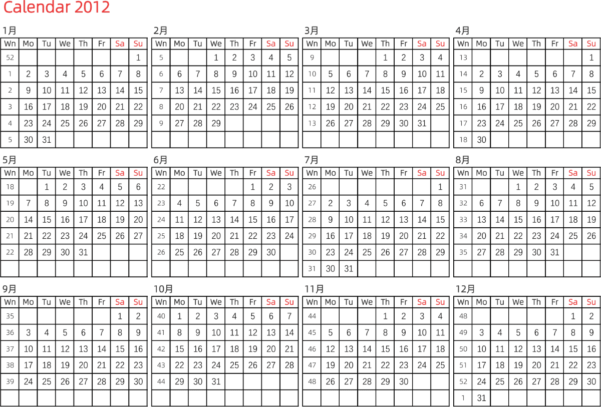 模板[DF005] 日历表 2012年 日历 英文版 横向排版 周一开始 带周数