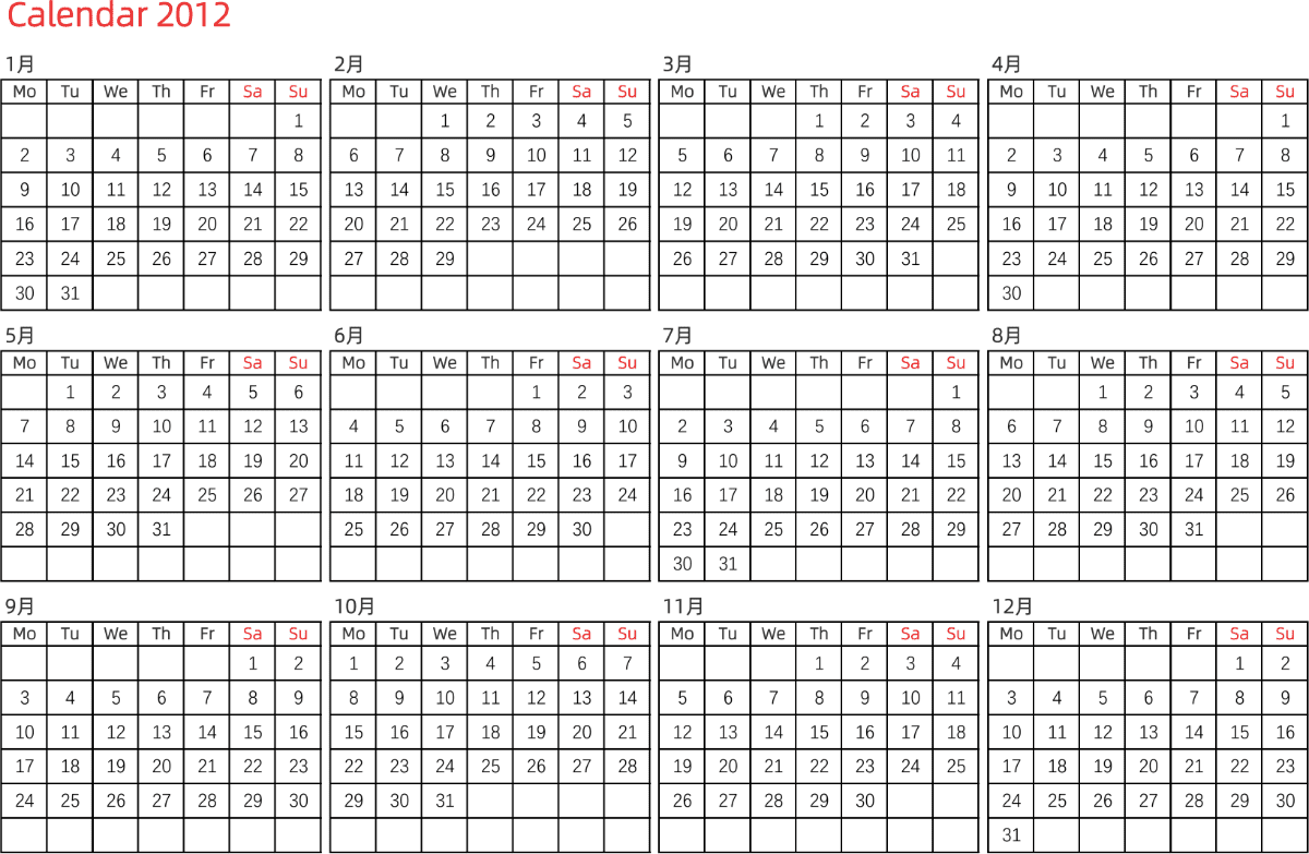 模板[DF005] 日历表 2012年 日历 英文版 横向排版 周一开始