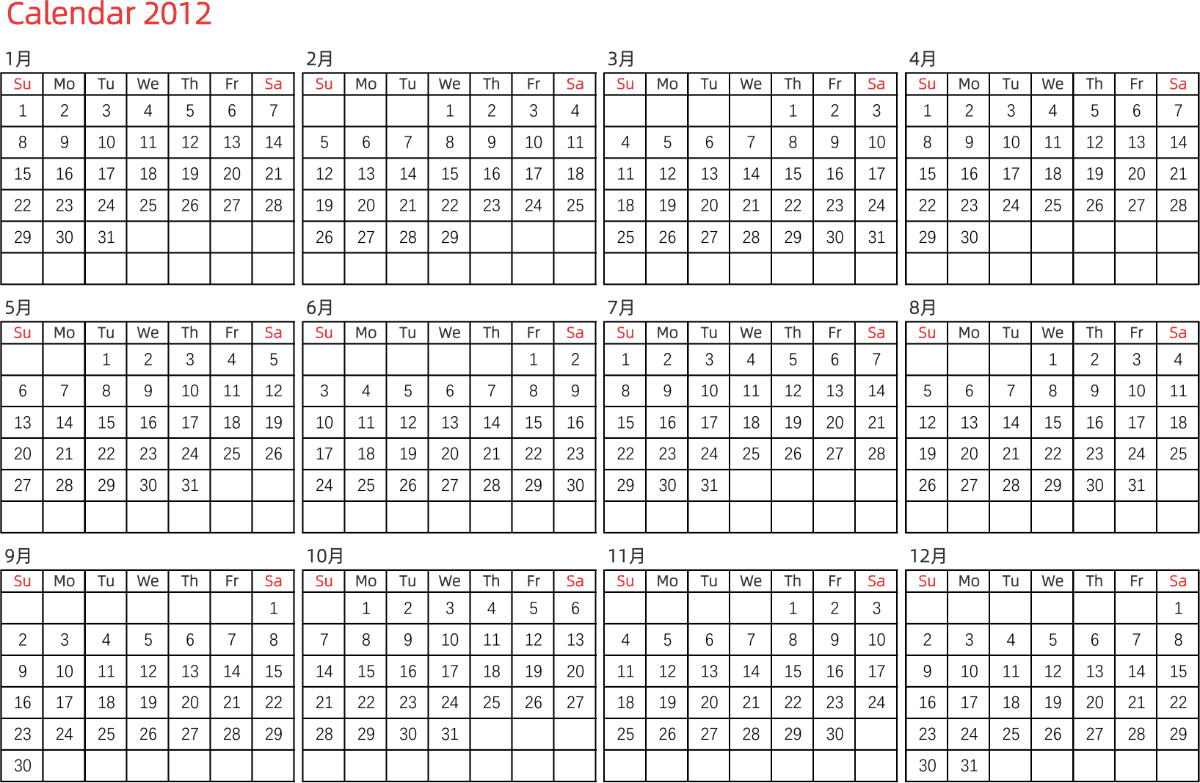 模板[DF005] 日历表 2012年 日历 英文版 横向排版 周日开始 带节假日调休安排
