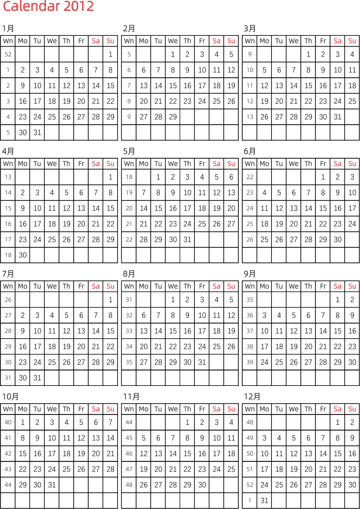 模板[DF005] 日历表 2012年 日历 英文版 纵向排版 周一开始 带周数