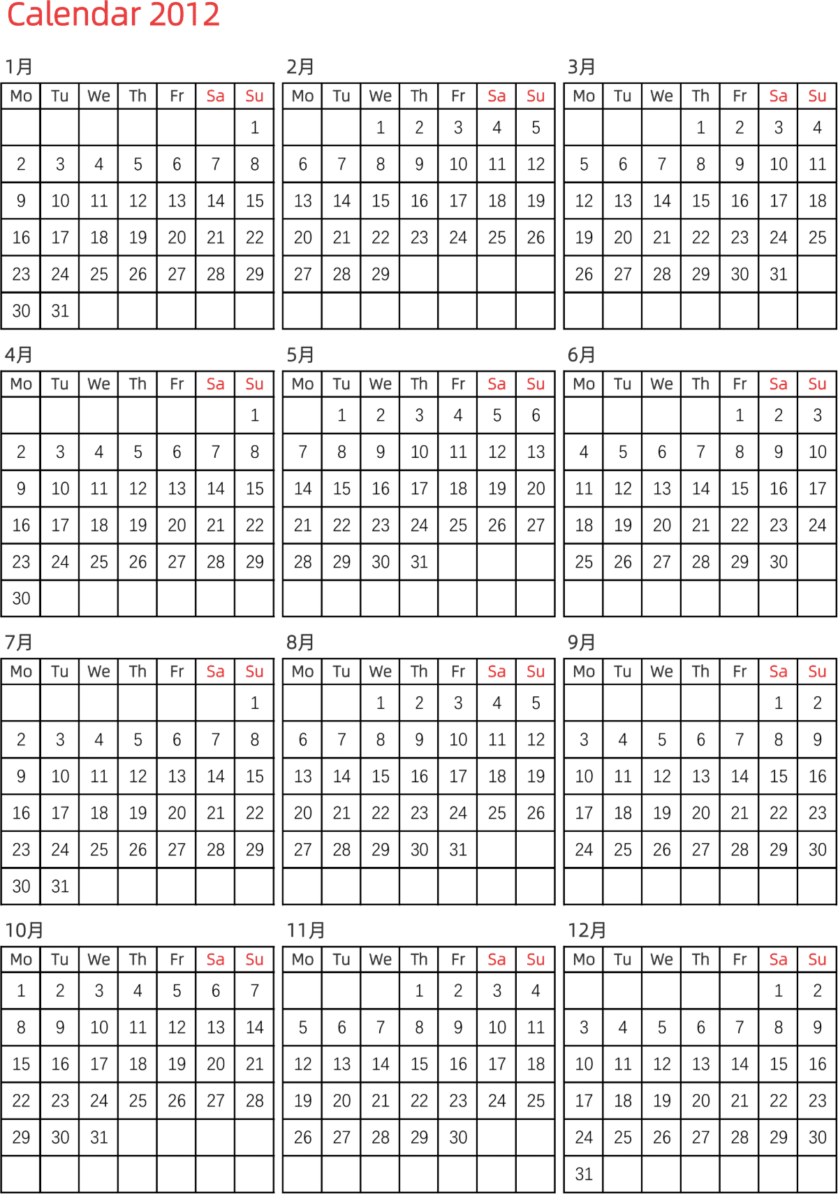 模板[DF005] 日历表 2012年 日历 英文版 纵向排版 周一开始 带节假日调休安排