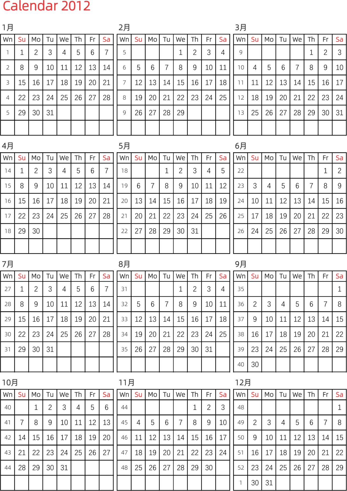 模板[DF005] 日历表 2012年 日历 英文版 纵向排版 周日开始 带周数