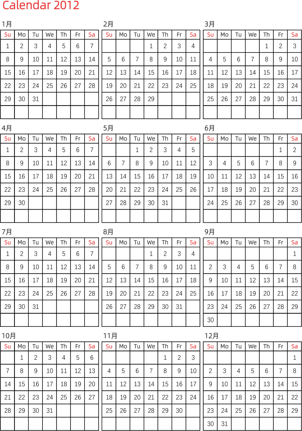 模板[DF005] 日历表 2012年 日历 英文版 纵向排版 周日开始