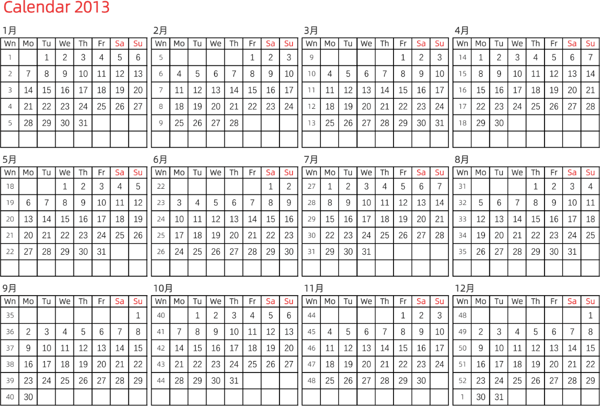 模板[DF005] 日历表 2013年 日历 英文版 横向排版 周一开始 带周数