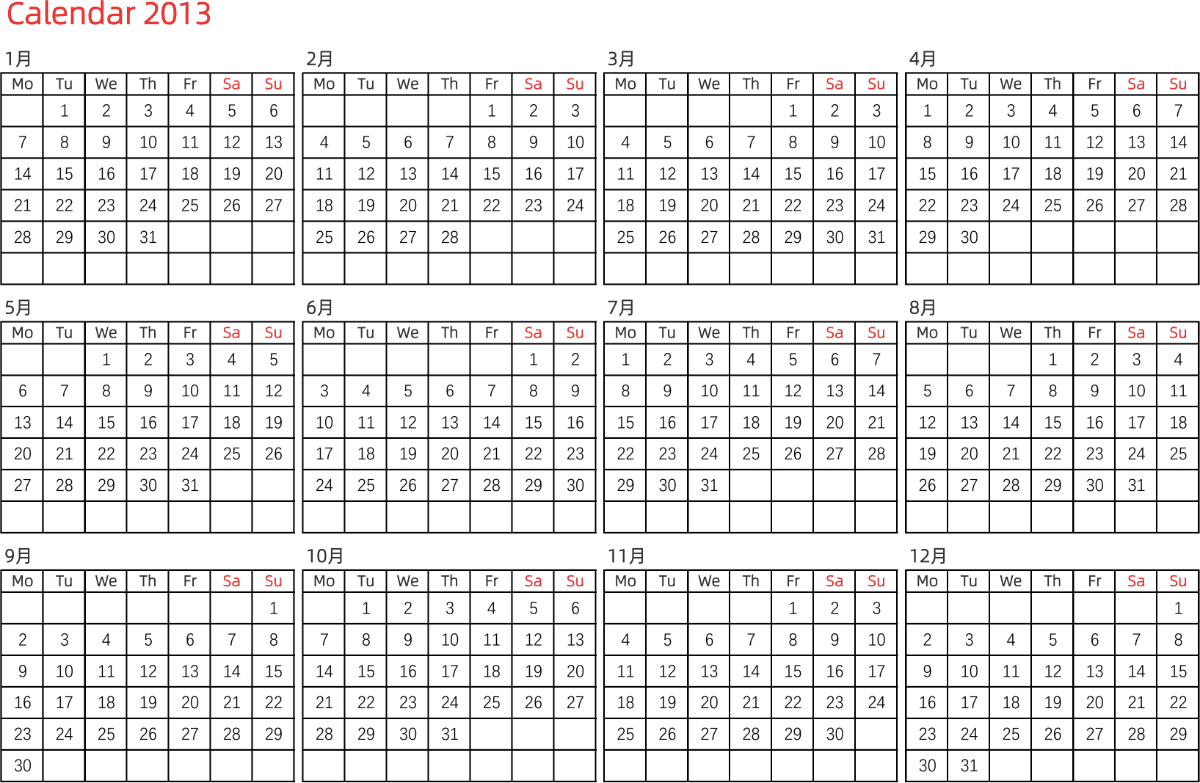 模板[DF005] 日历表 2013年 日历 英文版 横向排版 周一开始