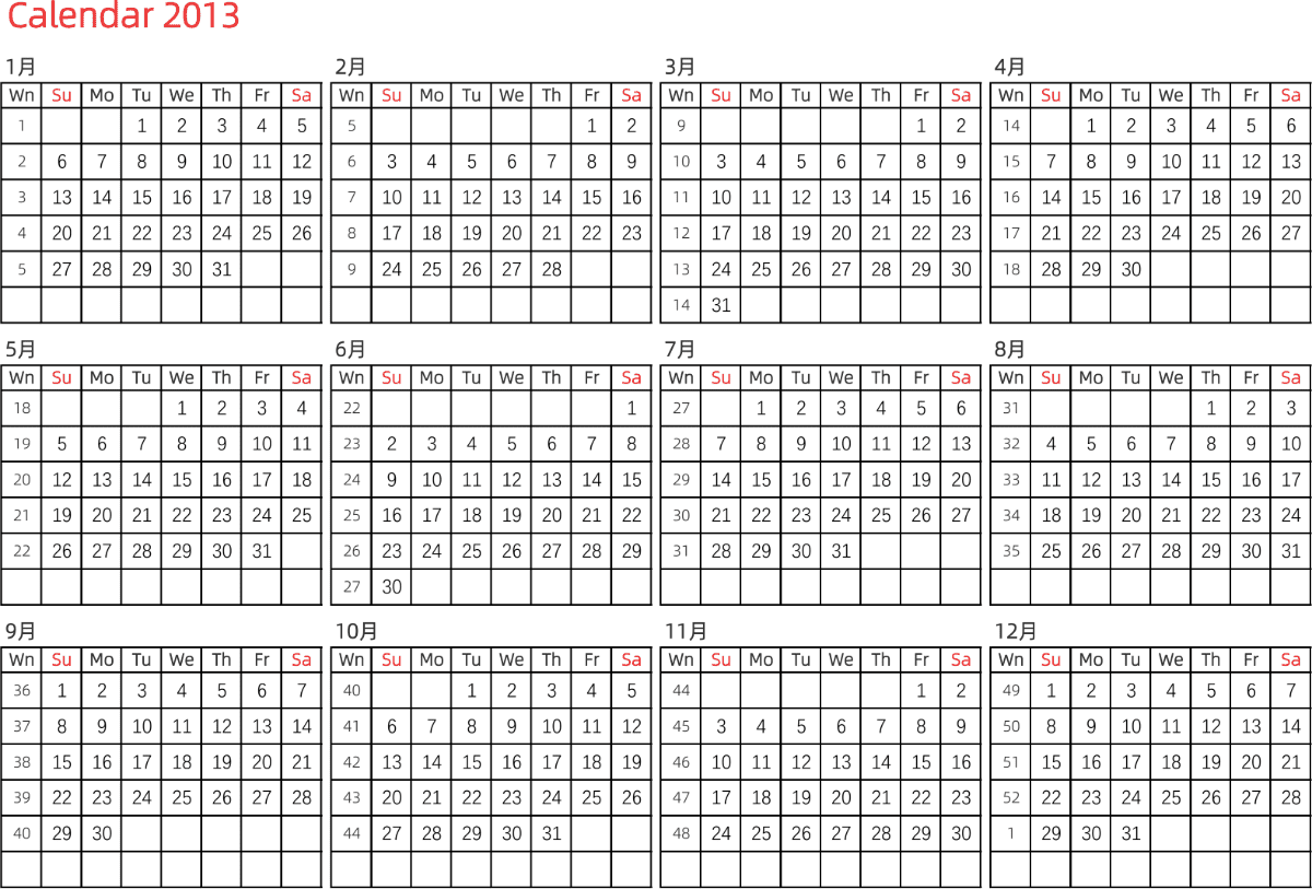 模板[DF005] 日历表 2013年 日历 英文版 横向排版 周日开始 带周数