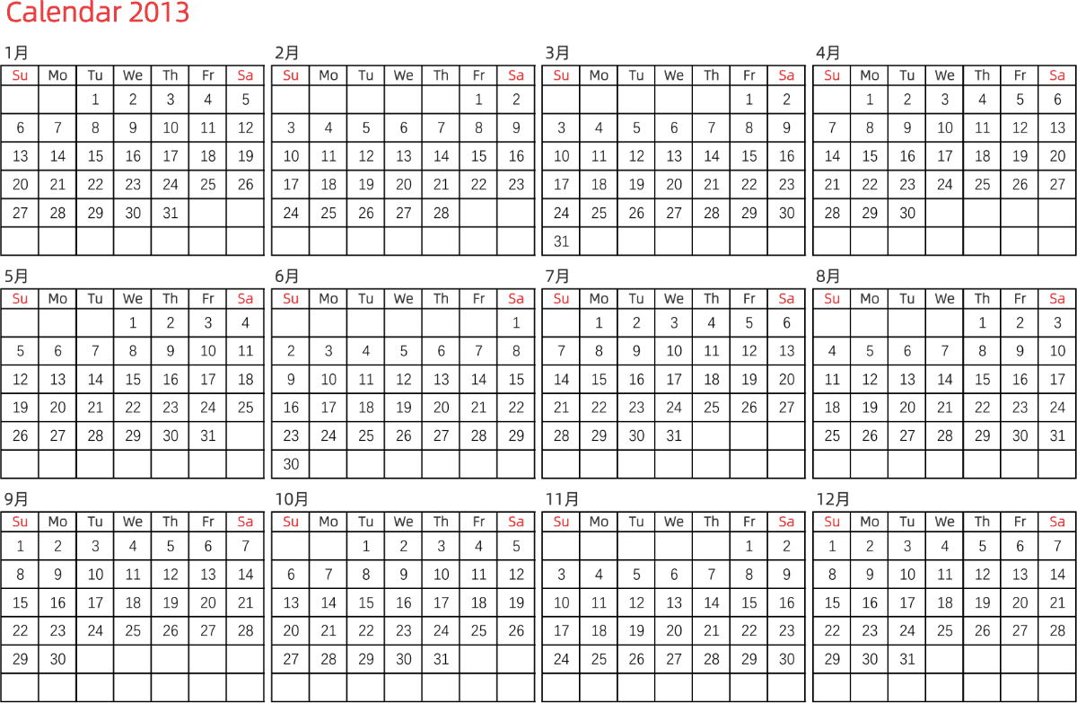 模板[DF005] 日历表 2013年 日历 英文版 横向排版 周日开始 带节假日调休安排