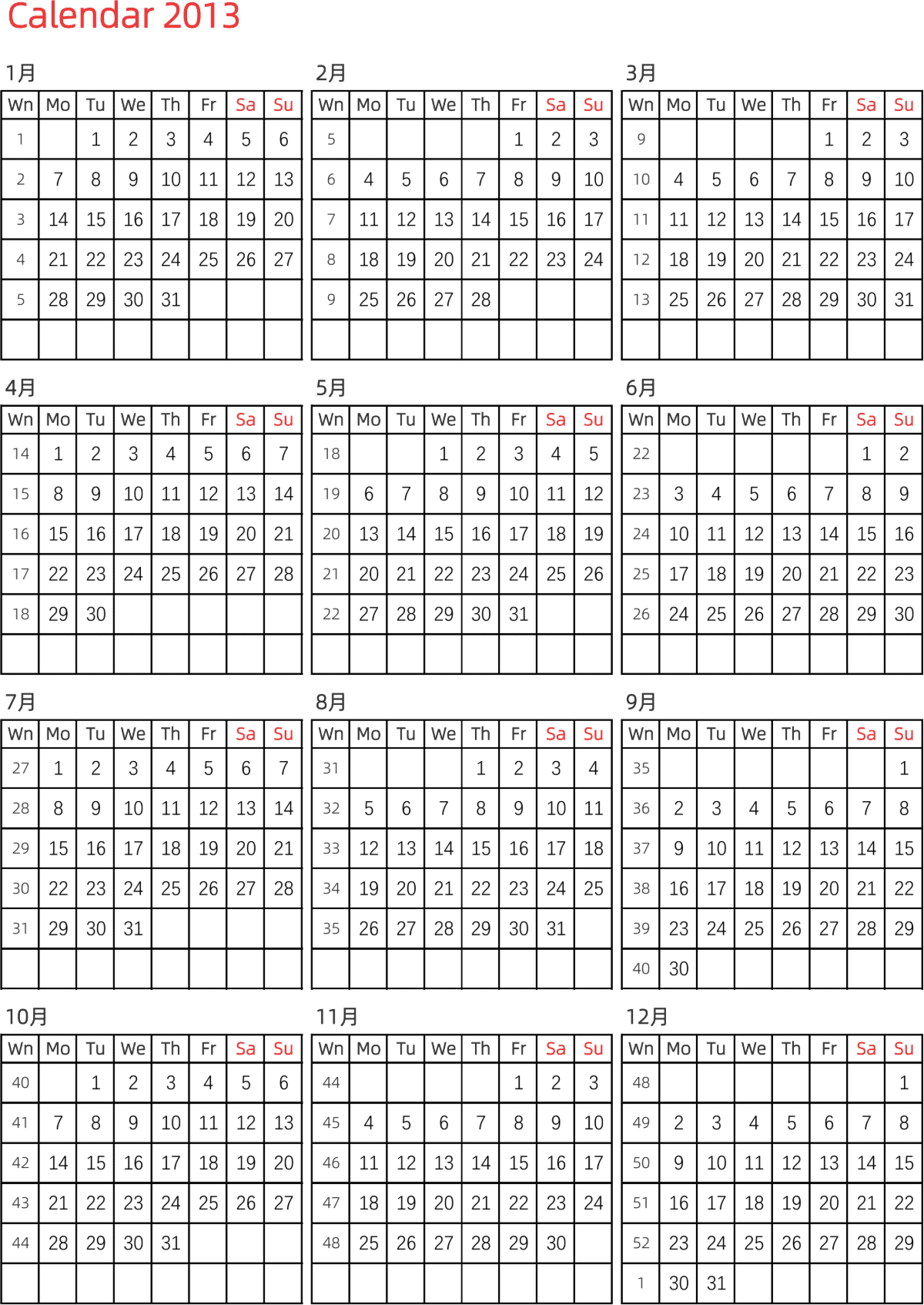 模板[DF005] 日历表 2013年 日历 英文版 纵向排版 周一开始 带周数