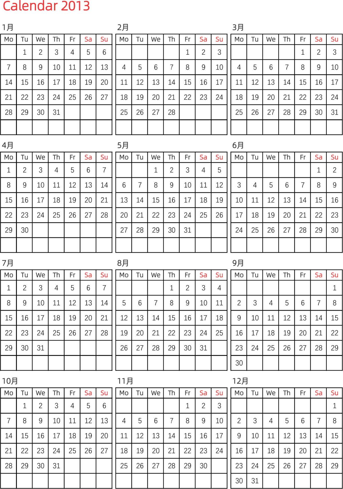 模板[DF005] 日历表 2013年 日历 英文版 纵向排版 周一开始 带节假日调休安排