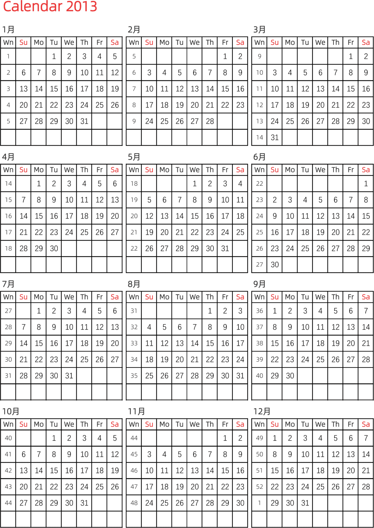 模板[DF005] 日历表 2013年 日历 英文版 纵向排版 周日开始 带周数 带节假日调休安排