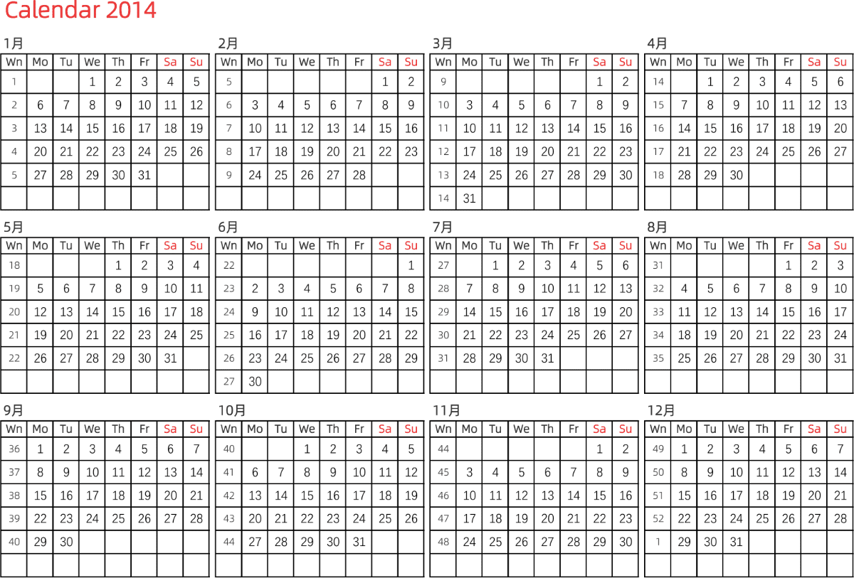 模板[DF005] 日历表 2014年 日历 英文版 横向排版 周一开始 带周数 带节假日调休安排