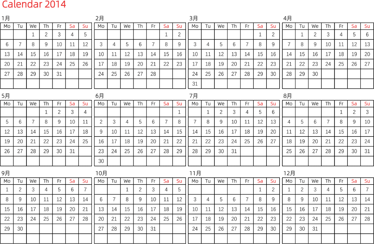 模板[DF005] 日历表 2014年 日历 英文版 横向排版 周一开始