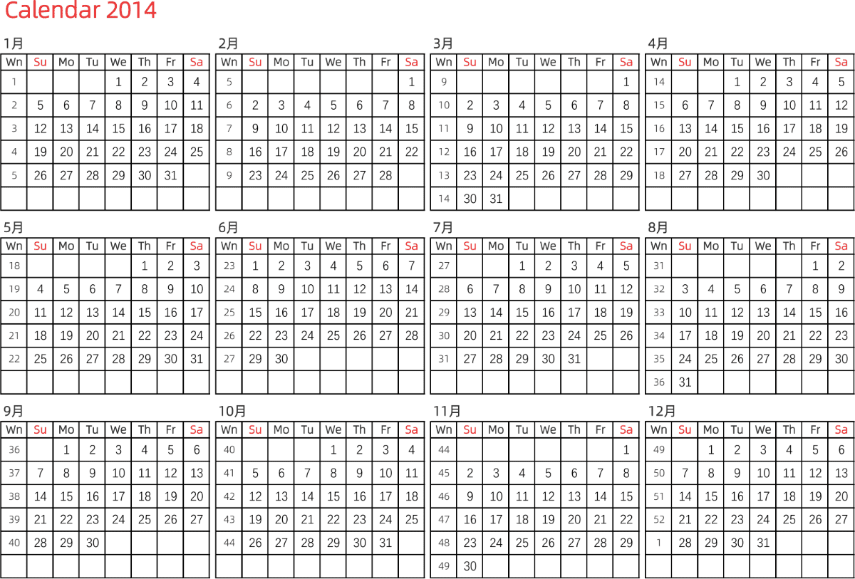 模板[DF005] 日历表 2014年 日历 英文版 横向排版 周日开始 带周数