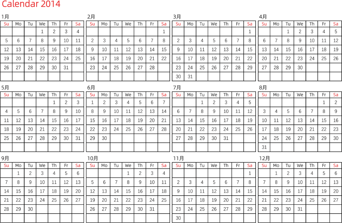 模板[DF005] 日历表 2014年 日历 英文版 横向排版 周日开始 带节假日调休安排