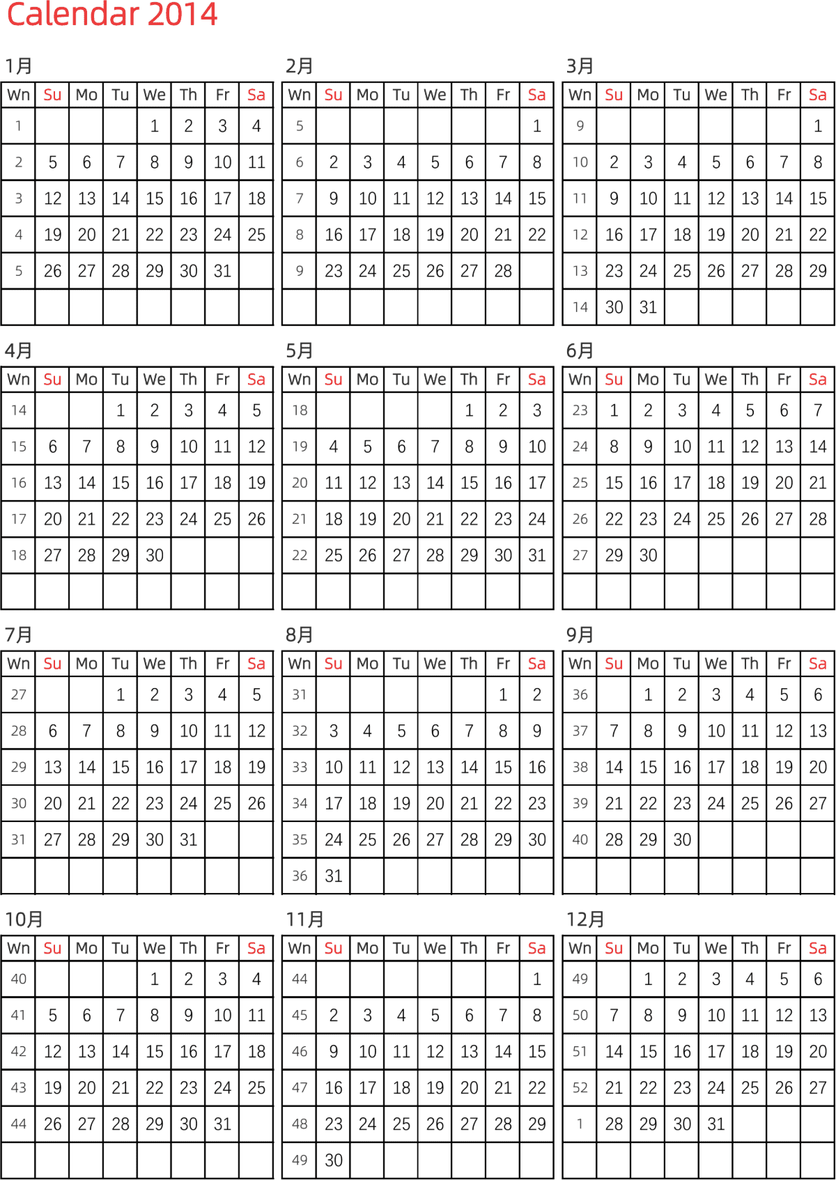 模板[DF005] 日历表 2014年 日历 英文版 纵向排版 周日开始 带周数