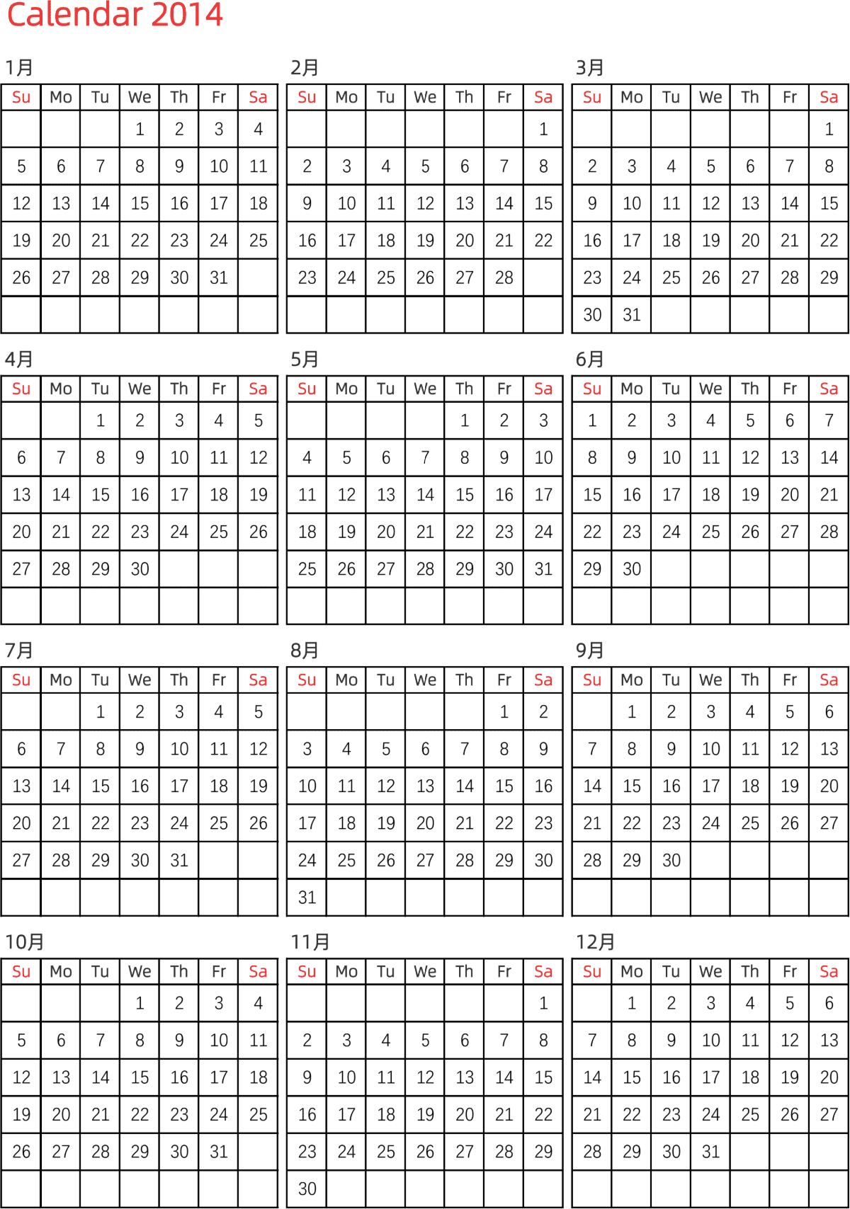 模板[DF005] 日历表 2014年 日历 英文版 纵向排版 周日开始