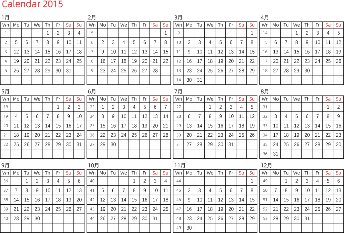 模板[DF005] 日历表 2015年 日历 英文版 横向排版 周一开始 带周数 带节假日调休安排