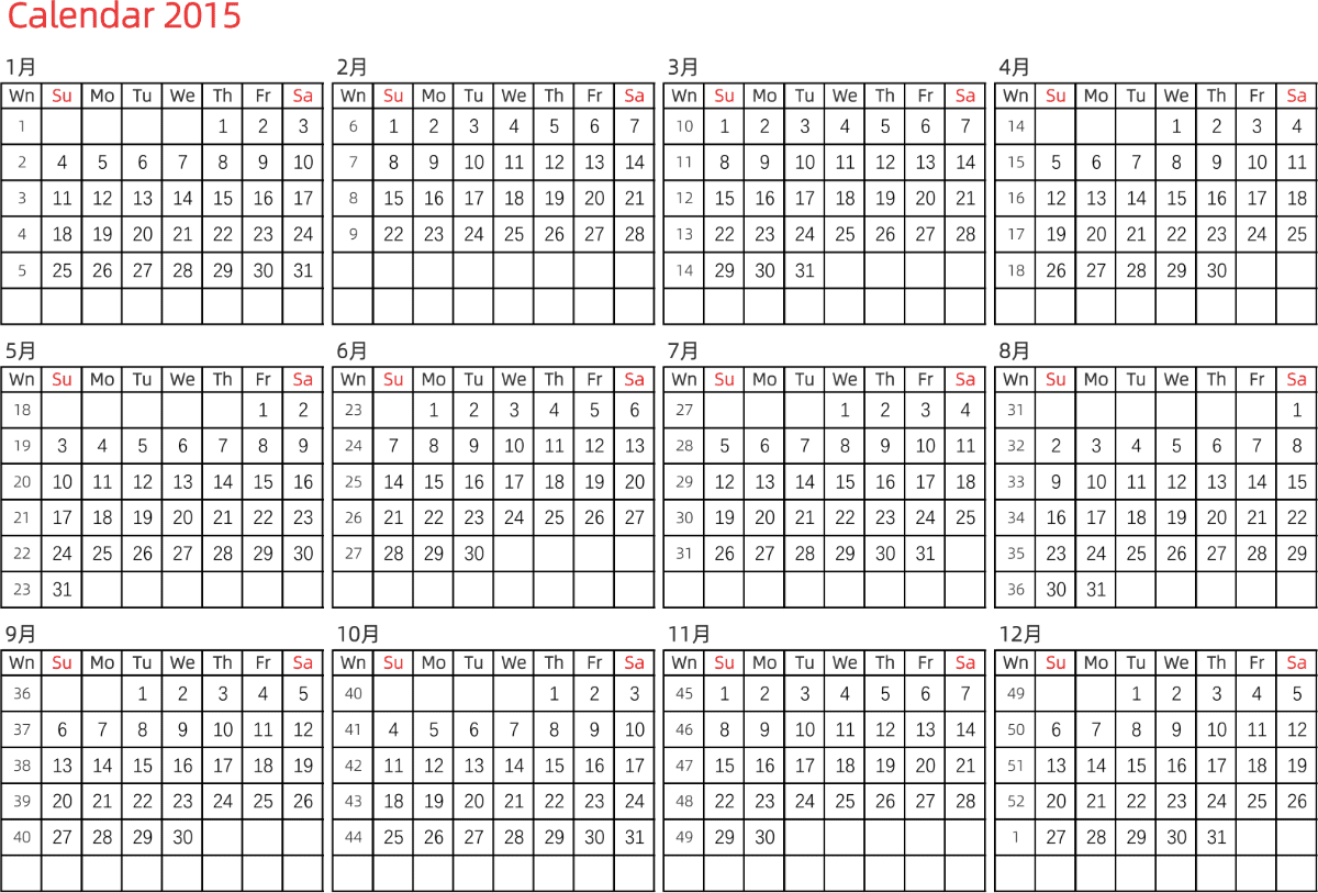 模板[DF005] 日历表 2015年 日历 英文版 横向排版 周日开始 带周数 带节假日调休安排