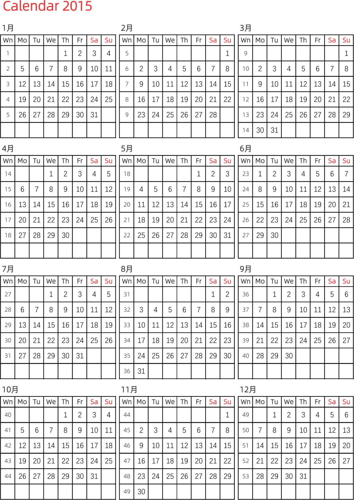 模板[DF005] 日历表 2015年 日历 英文版 纵向排版 周一开始 带周数 带节假日调休安排