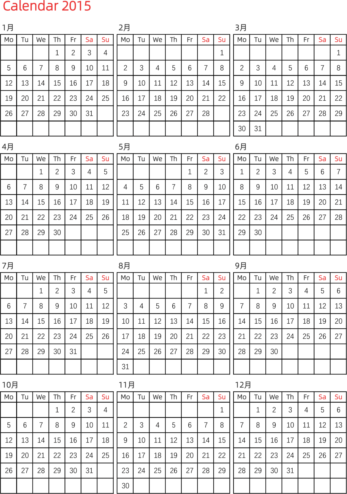 模板[DF005] 日历表 2015年 日历 英文版 纵向排版 周一开始 带节假日调休安排