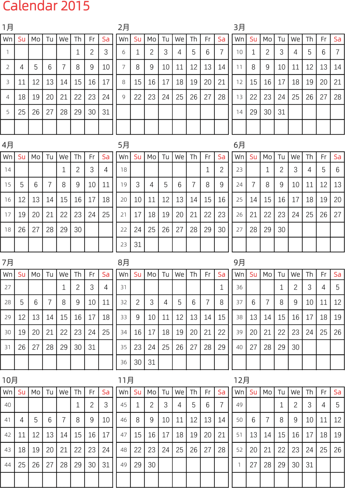 模板[DF005] 日历表 2015年 日历 英文版 纵向排版 周日开始 带周数