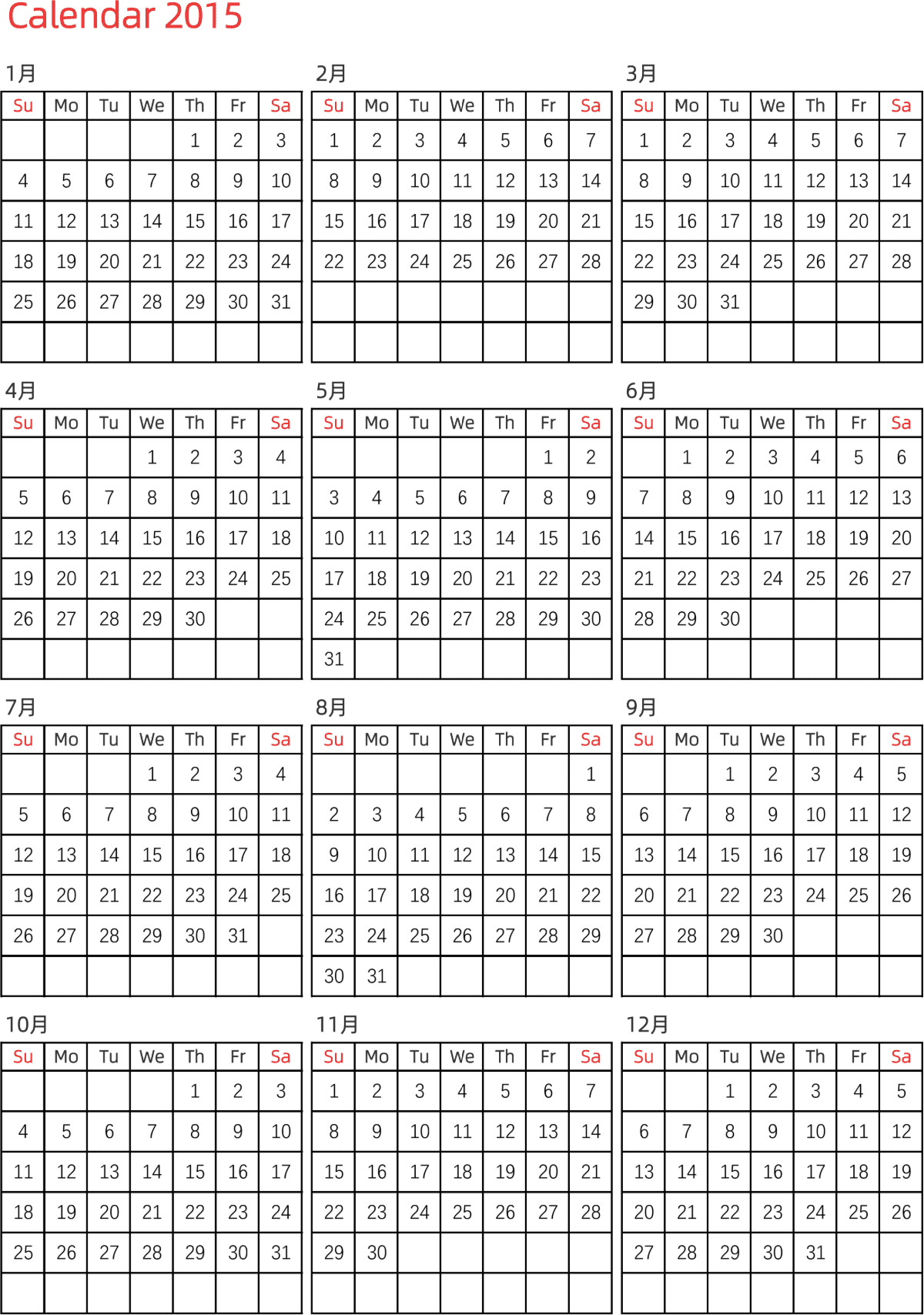 模板[DF005] 日历表 2015年 日历 英文版 纵向排版 周日开始